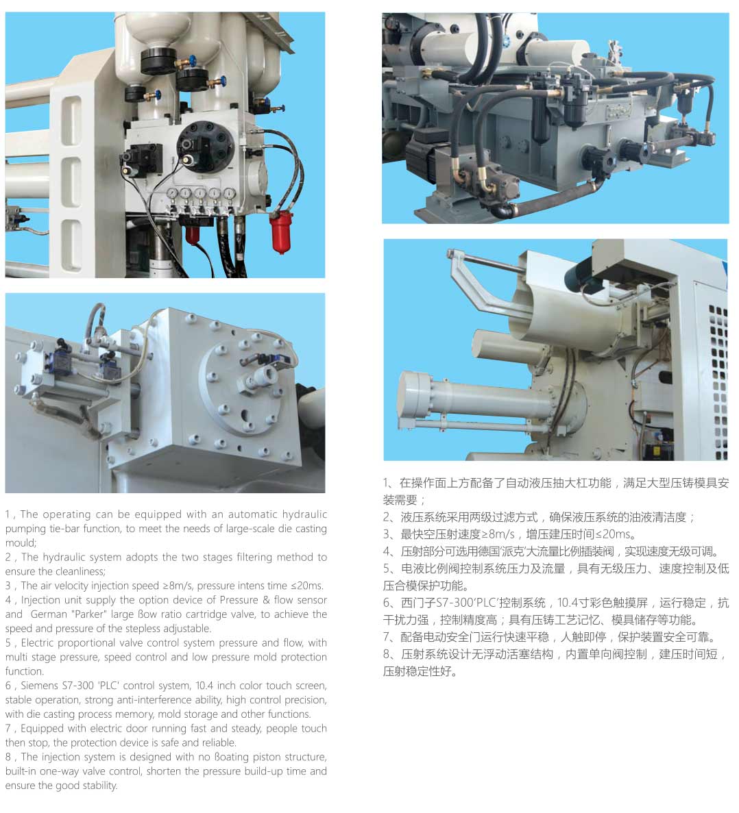PA官网样本-13